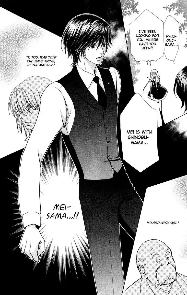 Mei-chan no Shitsuji Chapter 23 page 22 - Chapter 23 : 23