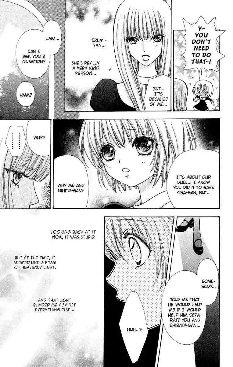 Mei-chan no Shitsuji Chapter 23 page 5 - Chapter 23 : 23