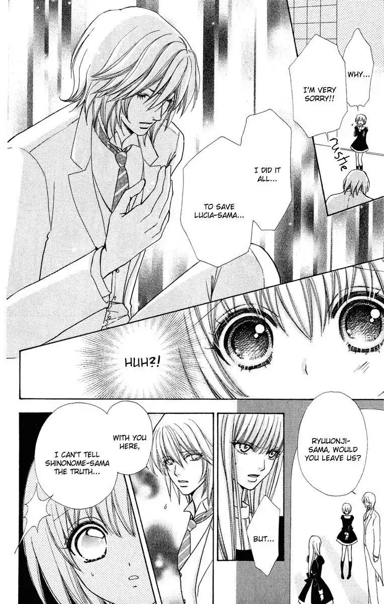 Mei-chan no Shitsuji Chapter 23 page 8 - Chapter 23 : 23
