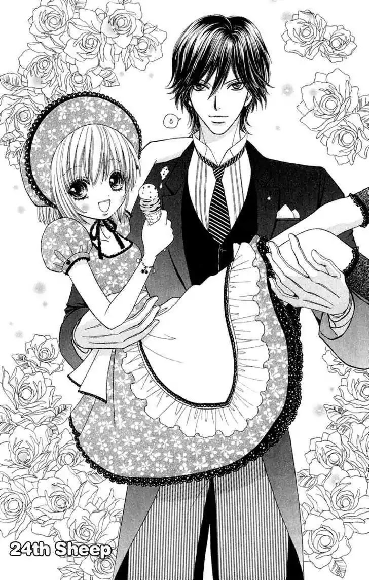 Mei-chan no Shitsuji Chapter 24 page 1 - Chapter 24 : 24
