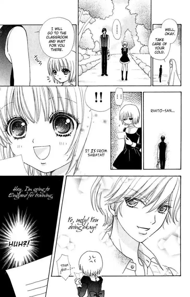 Mei-chan no Shitsuji Chapter 24 page 13 - Chapter 24 : 24
