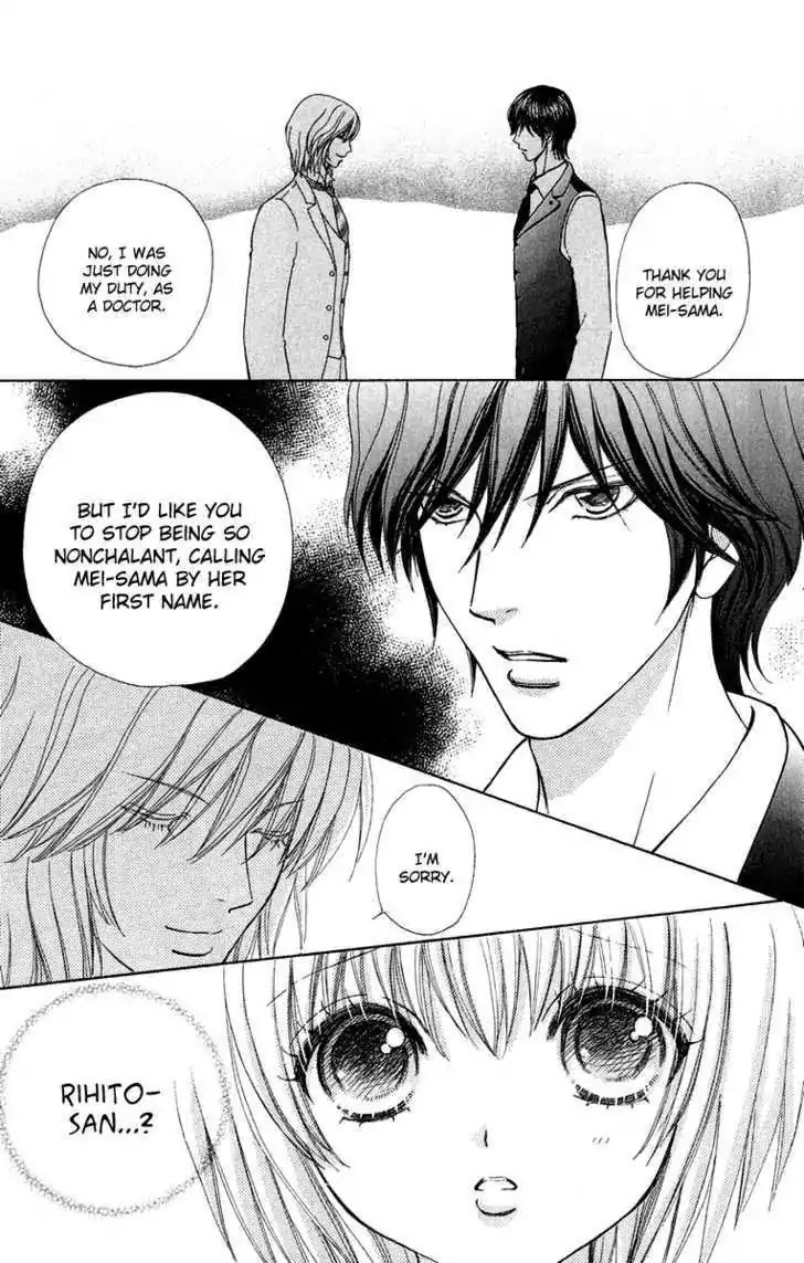 Mei-chan no Shitsuji Chapter 24 page 21 - Chapter 24 : 24