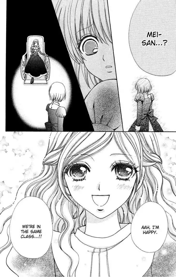 Mei-chan no Shitsuji Chapter 24 page 22 - Chapter 24 : 24