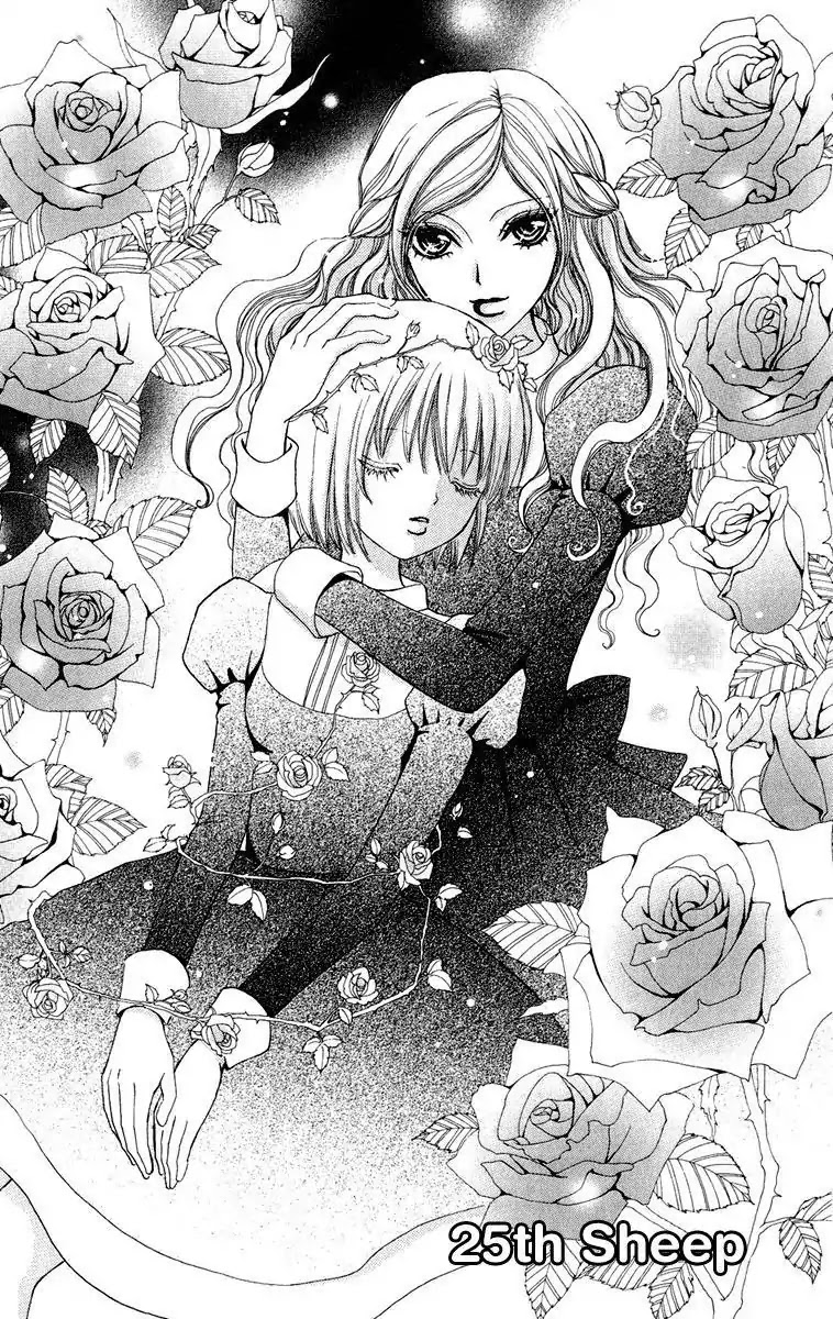 Mei-chan no Shitsuji Chapter 25 page 1 - Chapter 25 : 25