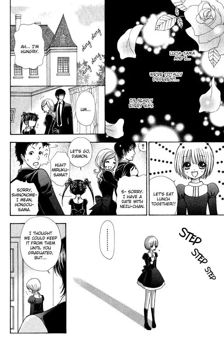Mei-chan no Shitsuji Chapter 25 page 10 - Chapter 25 : 25