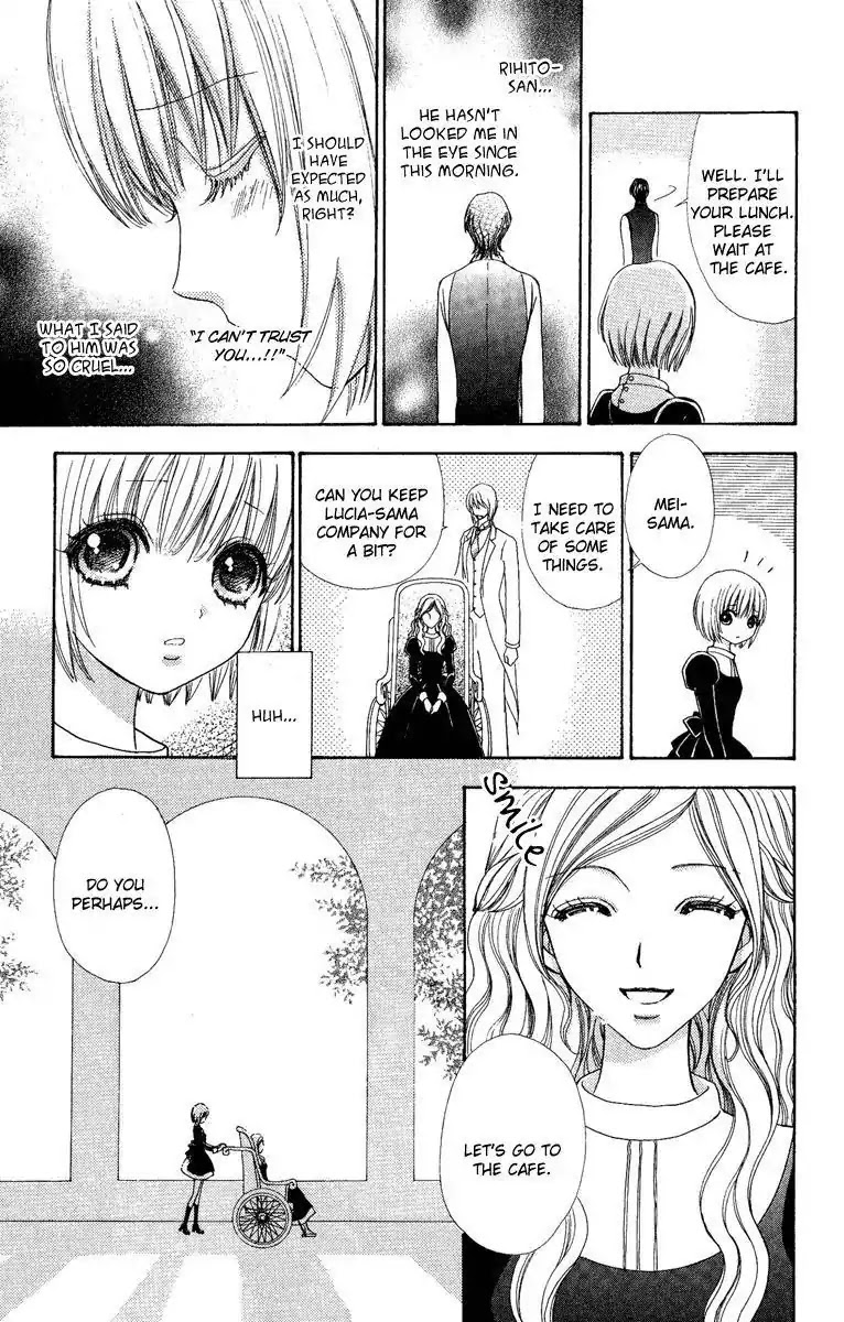 Mei-chan no Shitsuji Chapter 25 page 11 - Chapter 25 : 25