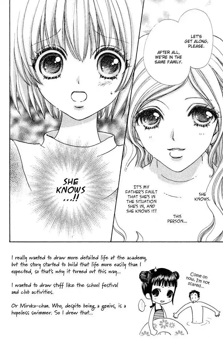 Mei-chan no Shitsuji Chapter 25 page 2 - Chapter 25 : 25