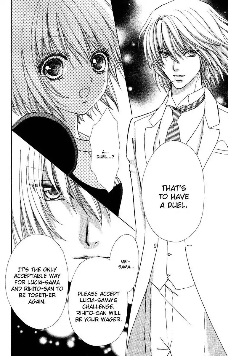 Mei-chan no Shitsuji Chapter 25 page 24 - Chapter 25 : 25