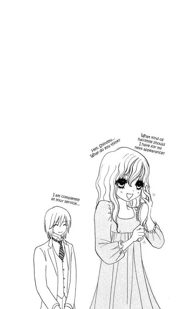 Mei-chan no Shitsuji Chapter 25 page 26 - Chapter 25 : 25