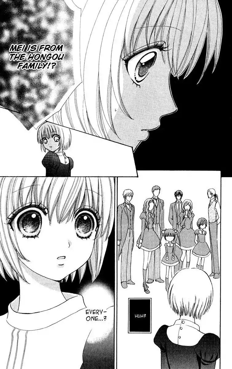 Mei-chan no Shitsuji Chapter 25 page 3 - Chapter 25 : 25