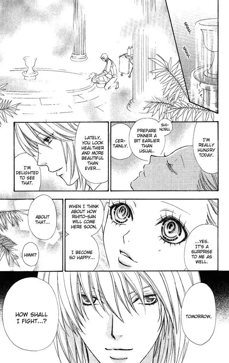 Mei-chan no Shitsuji Chapter 26 page 10 - Chapter 26 : 26