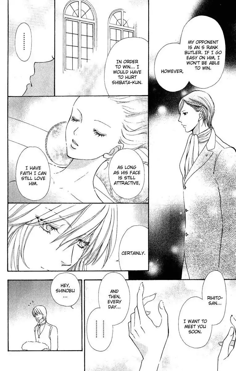 Mei-chan no Shitsuji Chapter 26 page 11 - Chapter 26 : 26