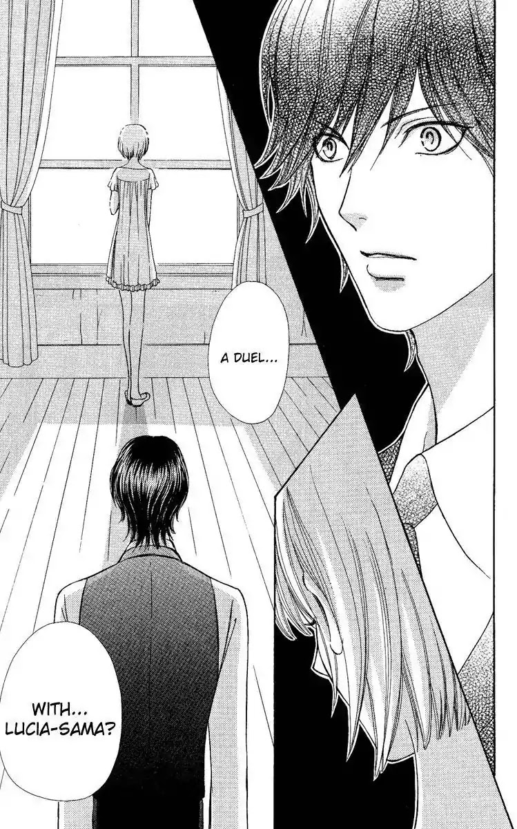 Mei-chan no Shitsuji Chapter 26 page 14 - Chapter 26 : 26