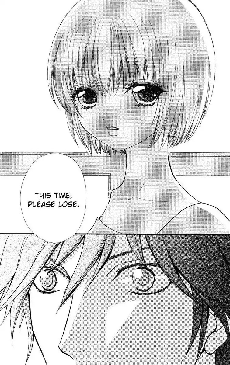 Mei-chan no Shitsuji Chapter 26 page 16 - Chapter 26 : 26