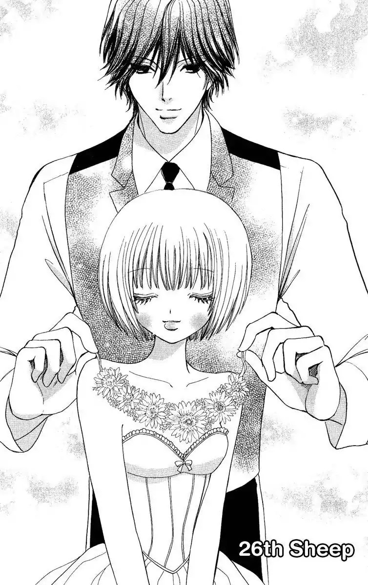 Mei-chan no Shitsuji Chapter 26 page 2 - Chapter 26 : 26