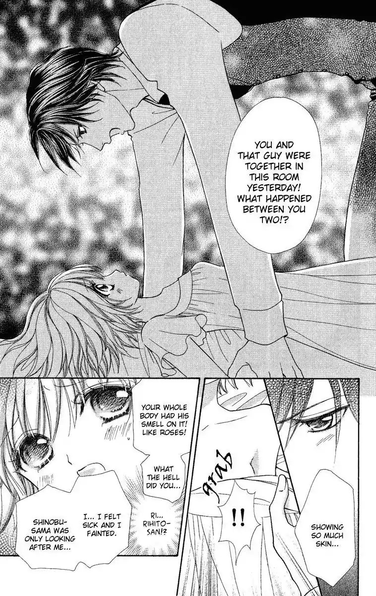 Mei-chan no Shitsuji Chapter 26 page 20 - Chapter 26 : 26