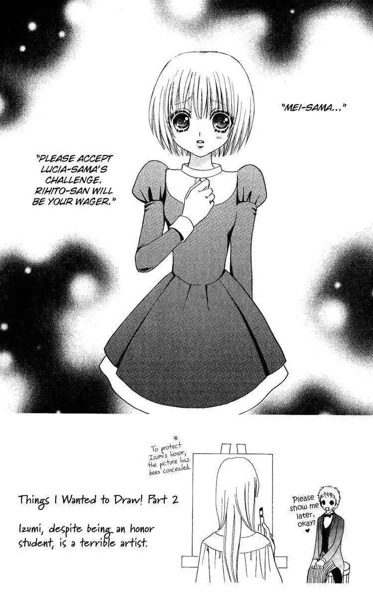 Mei-chan no Shitsuji Chapter 26 page 3 - Chapter 26 : 26