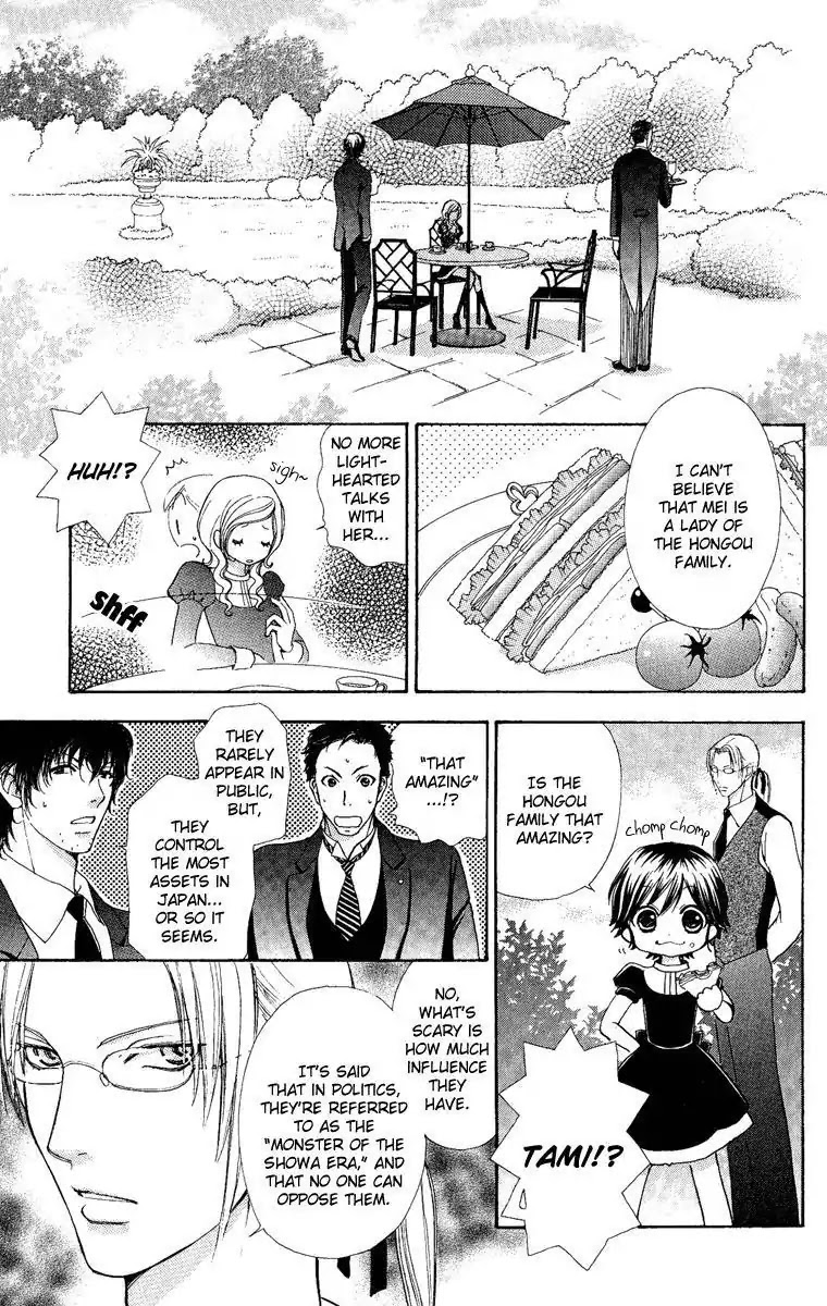 Mei-chan no Shitsuji Chapter 26 page 4 - Chapter 26 : 26