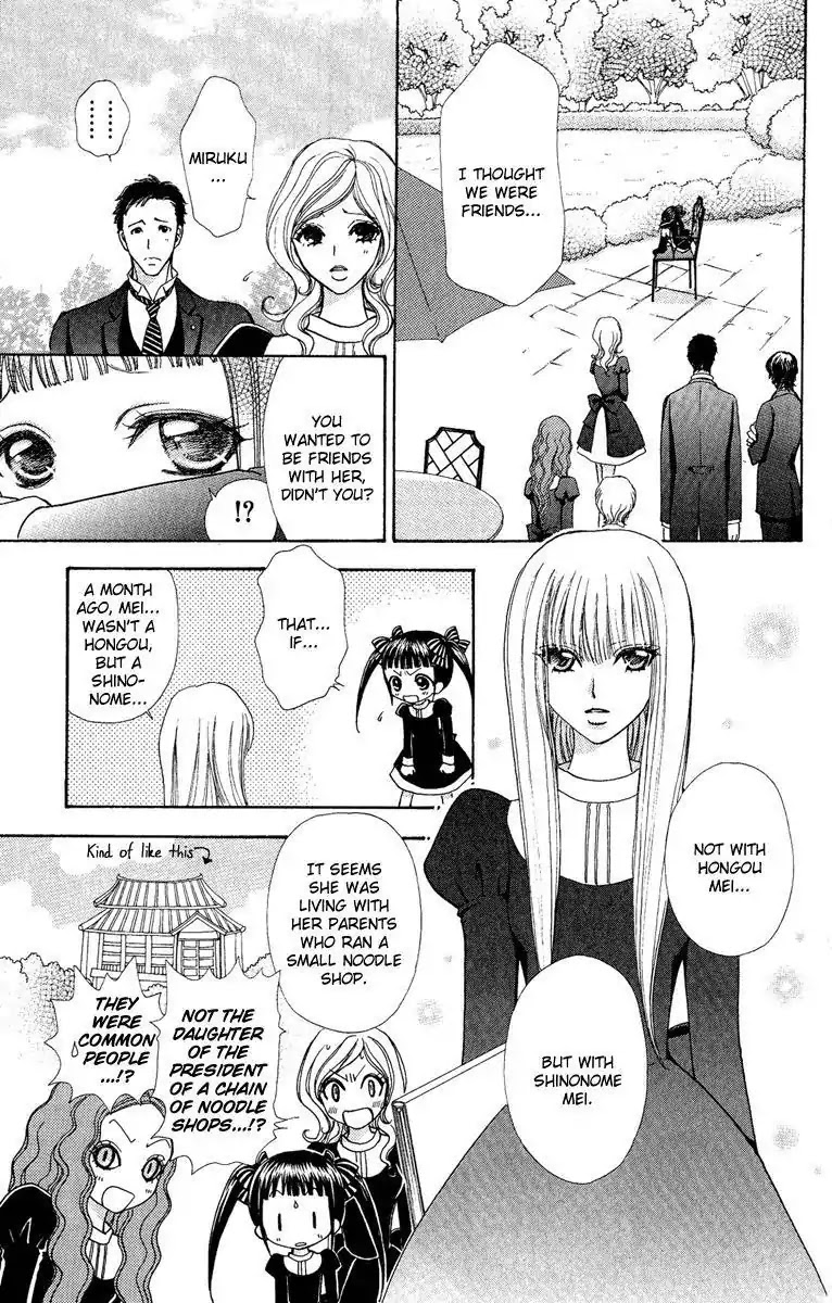 Mei-chan no Shitsuji Chapter 26 page 6 - Chapter 26 : 26