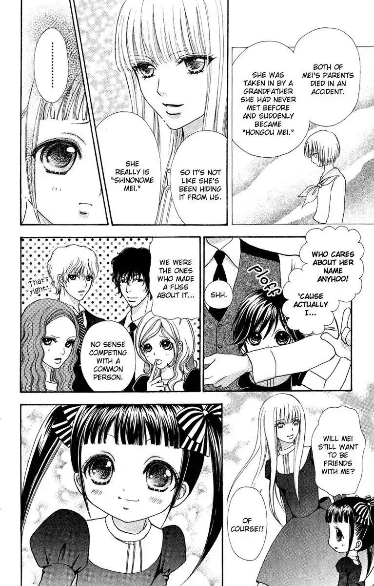 Mei-chan no Shitsuji Chapter 26 page 7 - Chapter 26 : 26