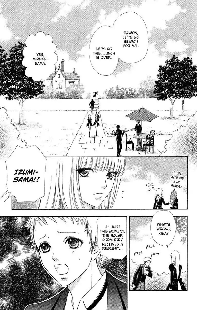 Mei-chan no Shitsuji Chapter 26 page 8 - Chapter 26 : 26