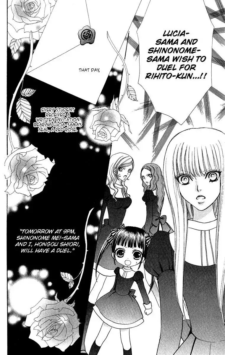Mei-chan no Shitsuji Chapter 26 page 9 - Chapter 26 : 26
