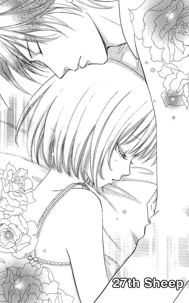 Mei-chan no Shitsuji Chapter 27 page 1 - Chapter 27 : 27