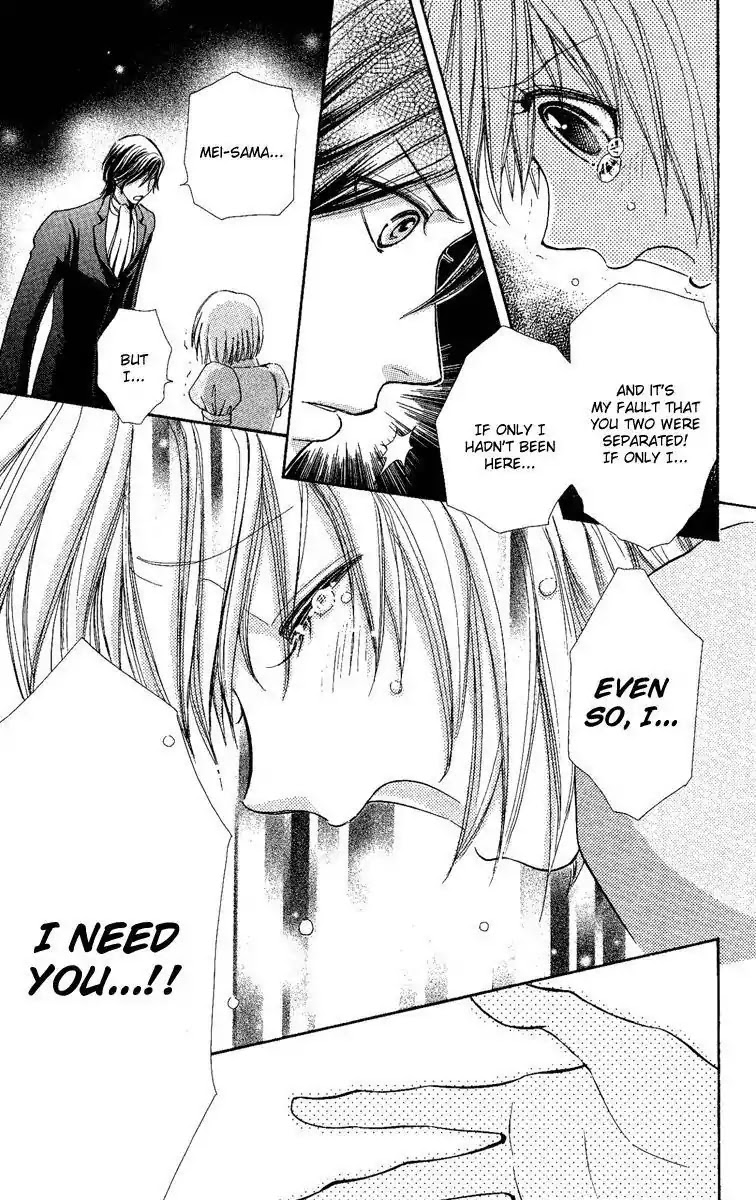 Mei-chan no Shitsuji Chapter 27 page 15 - Chapter 27 : 27