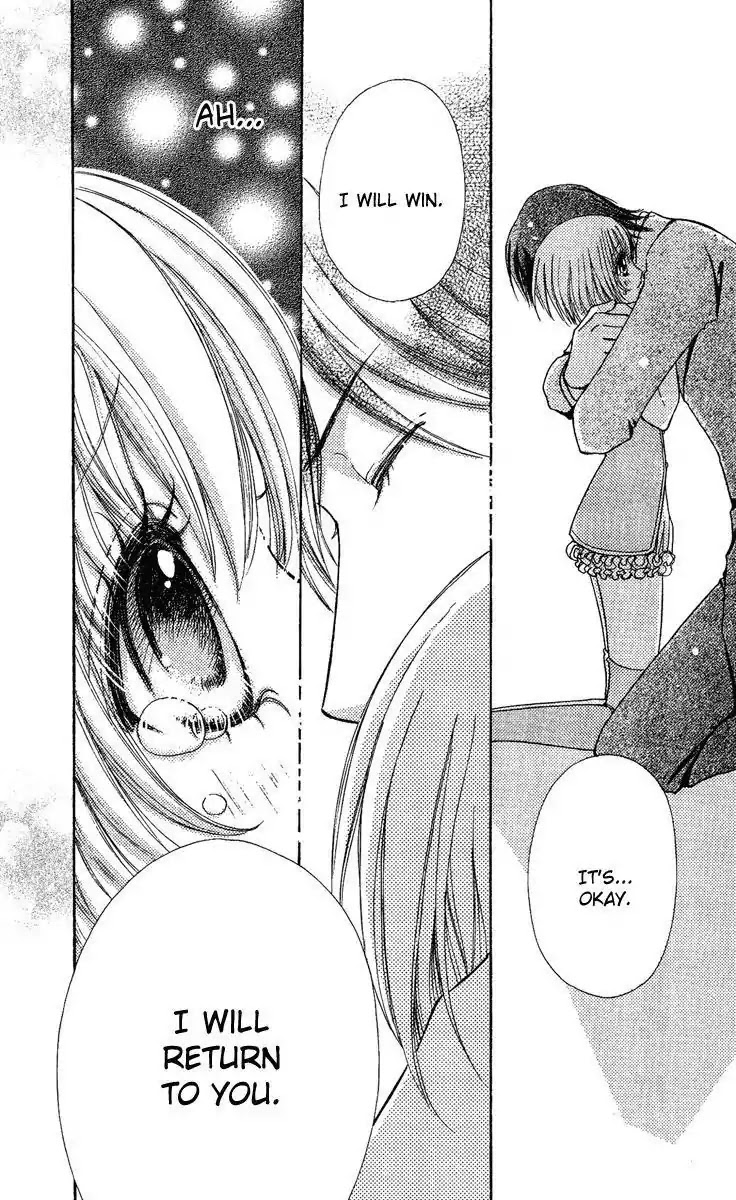 Mei-chan no Shitsuji Chapter 27 page 16 - Chapter 27 : 27