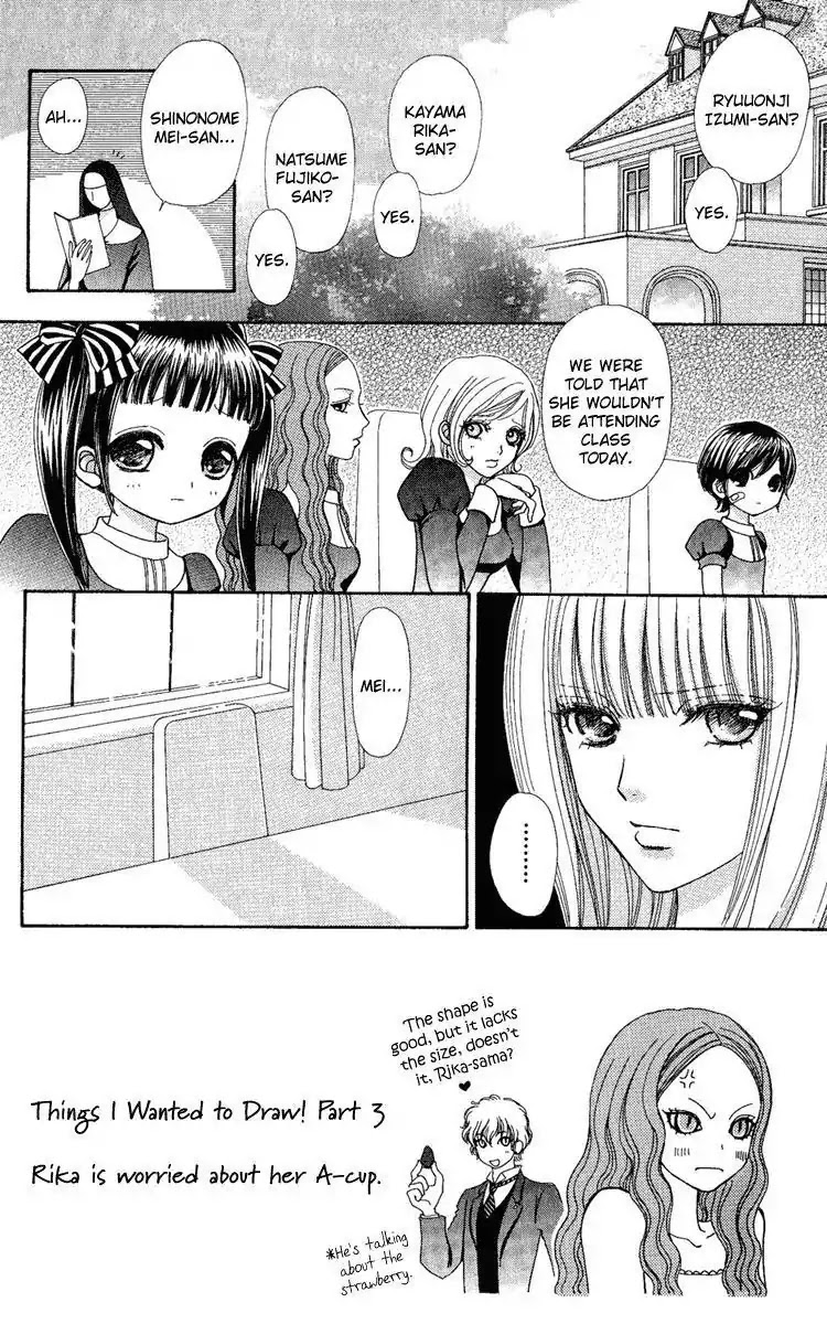 Mei-chan no Shitsuji Chapter 27 page 2 - Chapter 27 : 27