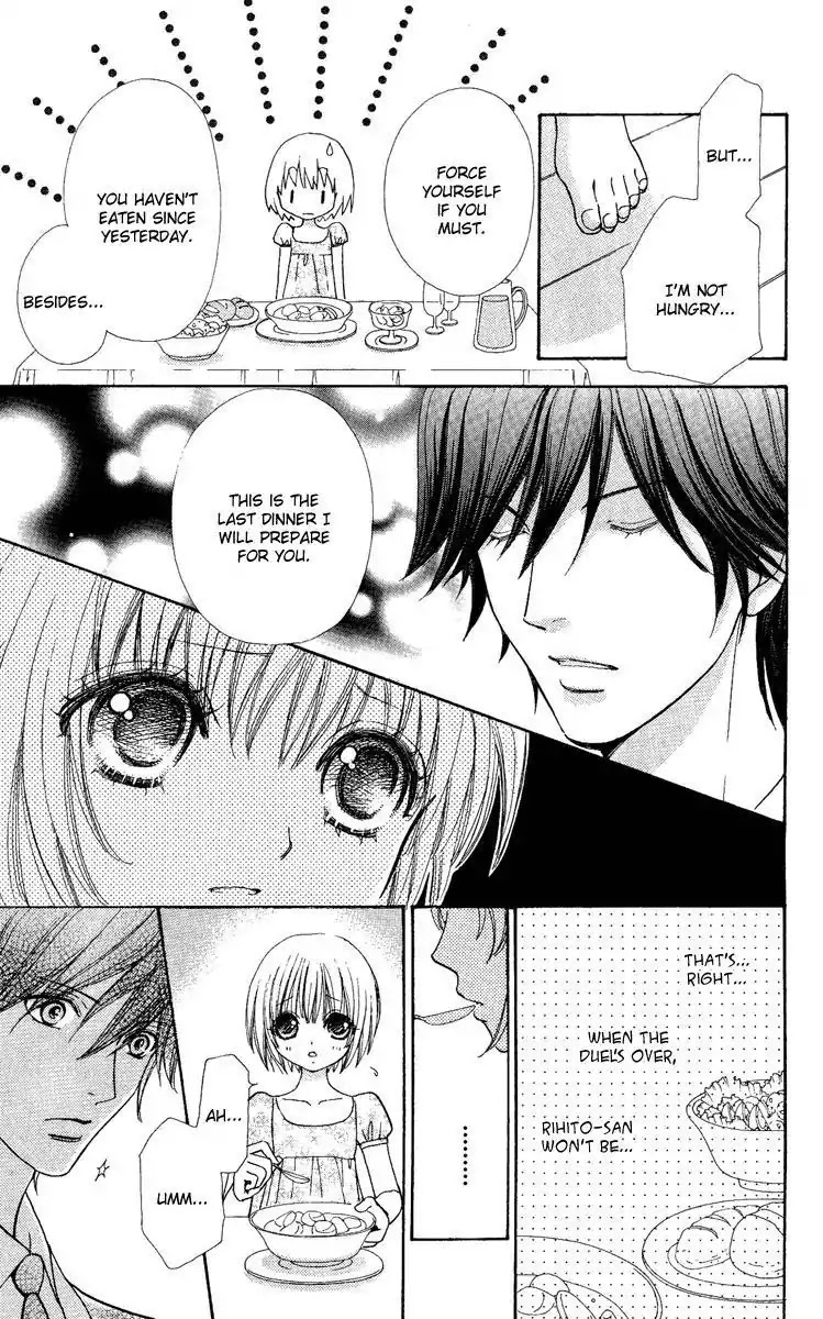 Mei-chan no Shitsuji Chapter 27 page 5 - Chapter 27 : 27