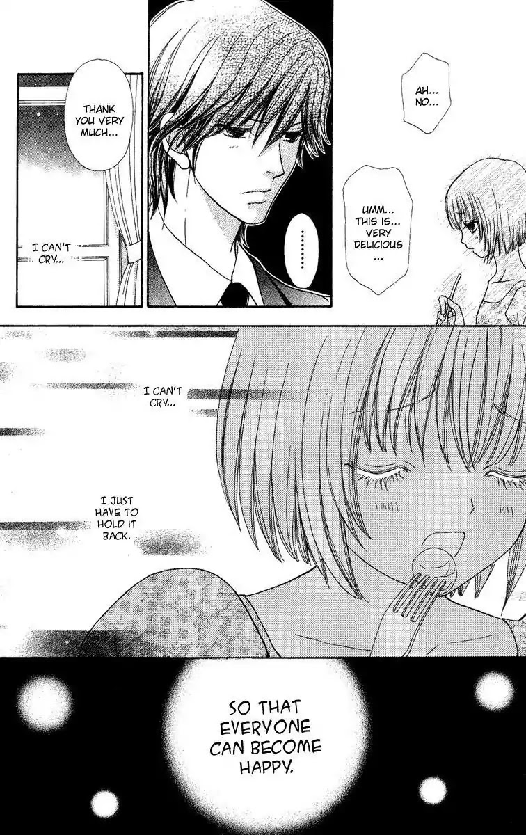 Mei-chan no Shitsuji Chapter 27 page 6 - Chapter 27 : 27
