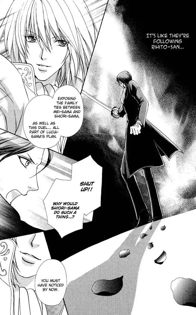 Mei-chan no Shitsuji Chapter 28 page 11 - Chapter 28 : 28