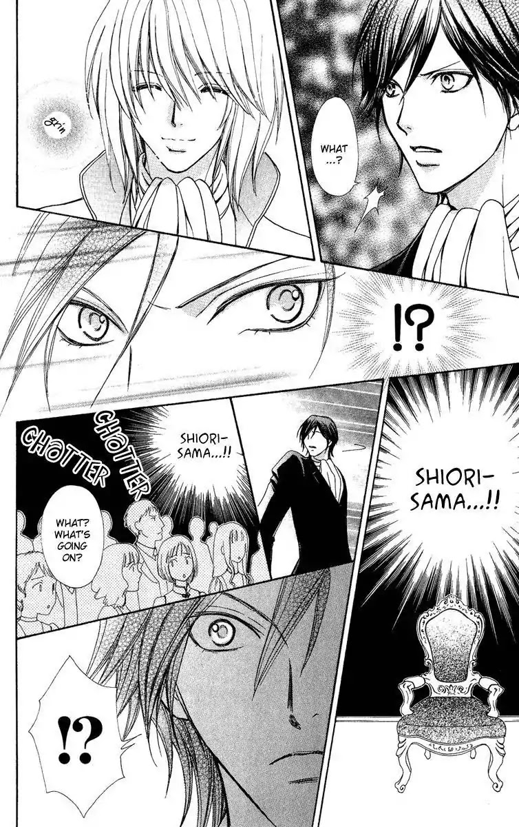 Mei-chan no Shitsuji Chapter 28 page 16 - Chapter 28 : 28