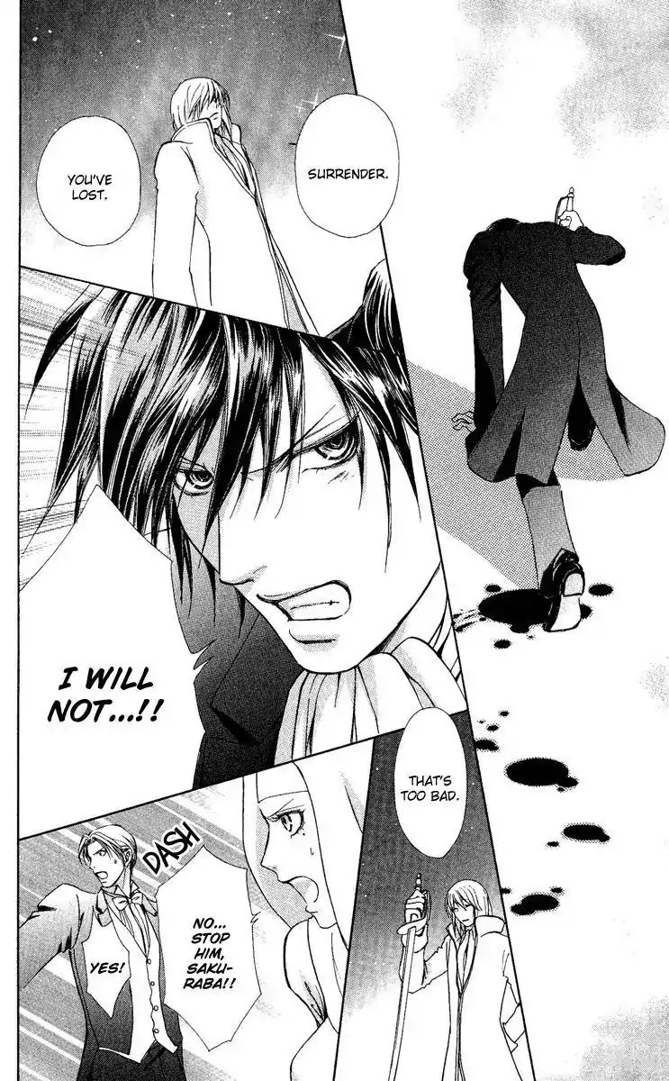 Mei-chan no Shitsuji Chapter 28 page 20 - Chapter 28 : 28
