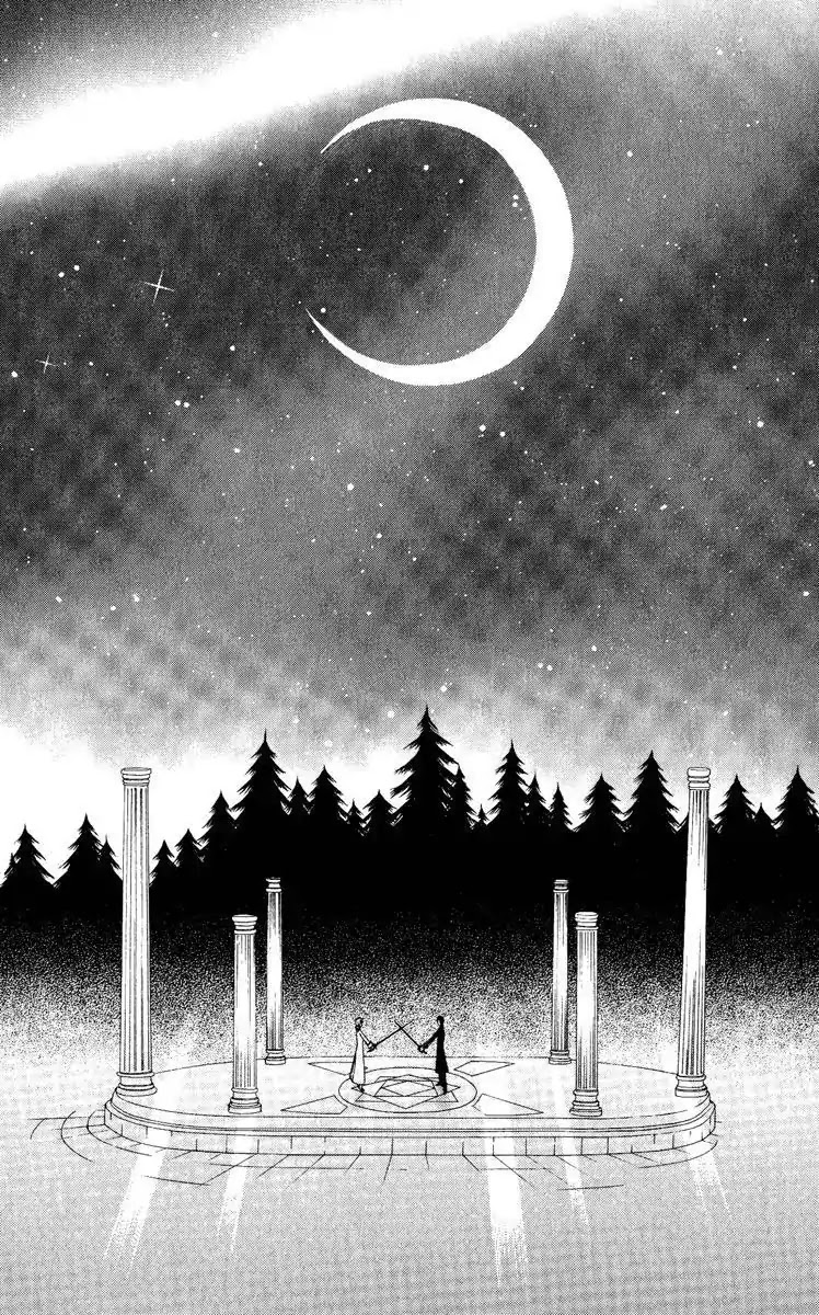 Mei-chan no Shitsuji Chapter 28 page 4 - Chapter 28 : 28