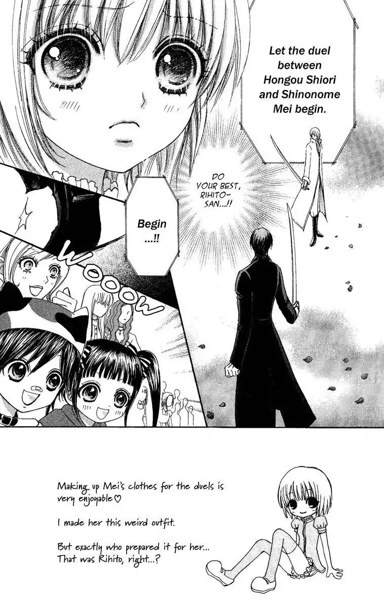 Mei-chan no Shitsuji Chapter 28 page 5 - Chapter 28 : 28