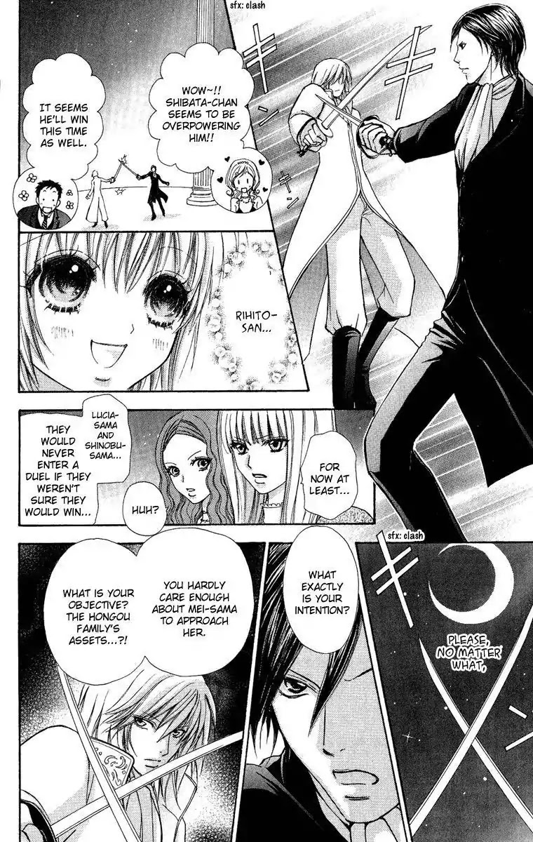 Mei-chan no Shitsuji Chapter 28 page 6 - Chapter 28 : 28