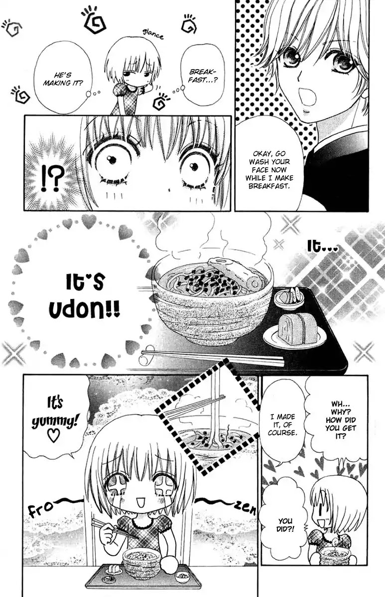 Mei-chan no Shitsuji Chapter 29 page 15 - Chapter 29 : 29