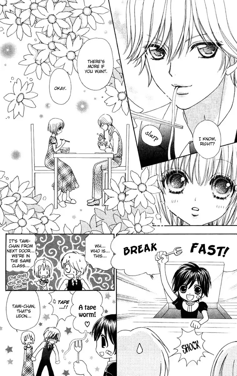 Mei-chan no Shitsuji Chapter 29 page 16 - Chapter 29 : 29