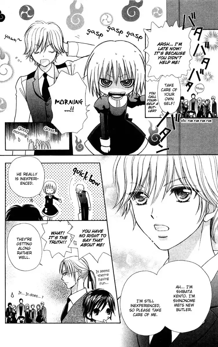 Mei-chan no Shitsuji Chapter 29 page 18 - Chapter 29 : 29