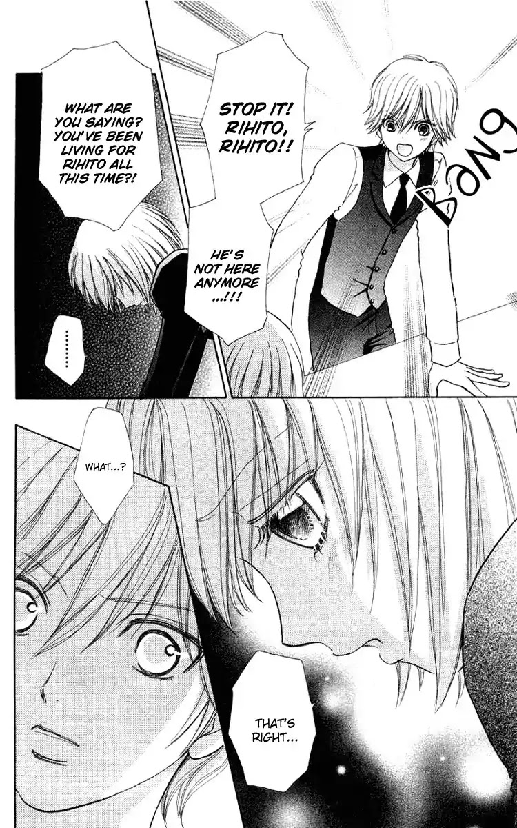 Mei-chan no Shitsuji Chapter 29 page 22 - Chapter 29 : 29