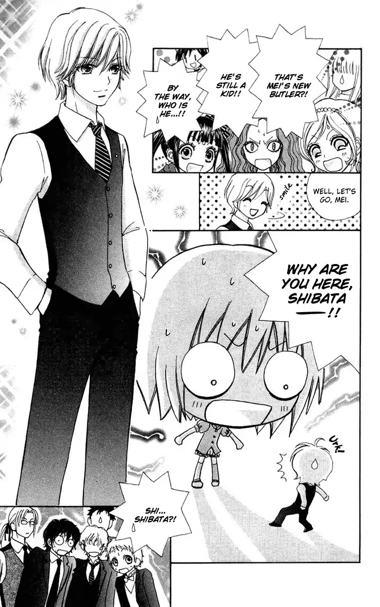 Mei-chan no Shitsuji Chapter 29 page 5 - Chapter 29 : 29