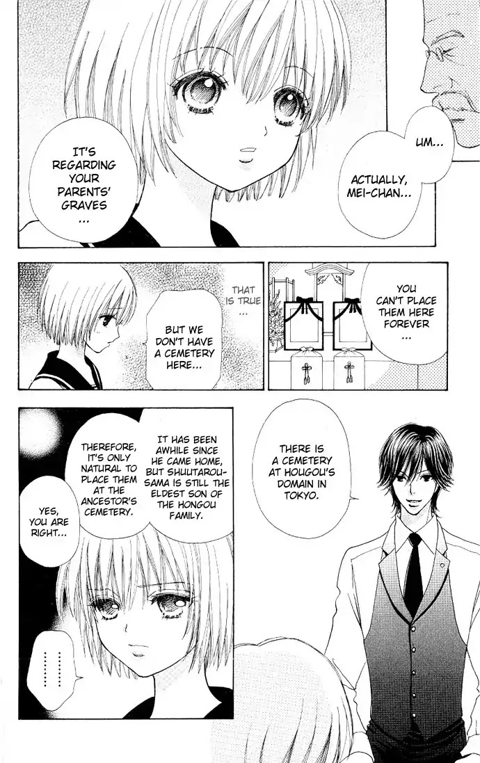 Mei-chan no Shitsuji Chapter 3 page 12 - Chapter 3 : 3