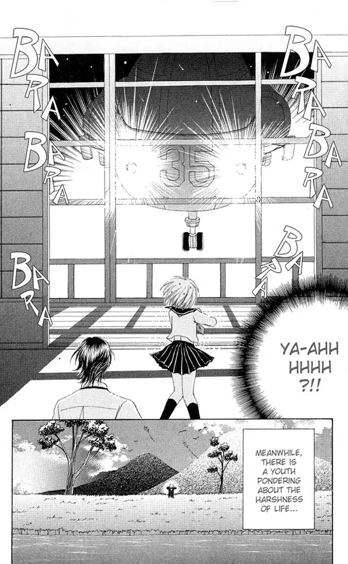 Mei-chan no Shitsuji Chapter 3 page 16 - Chapter 3 : 3