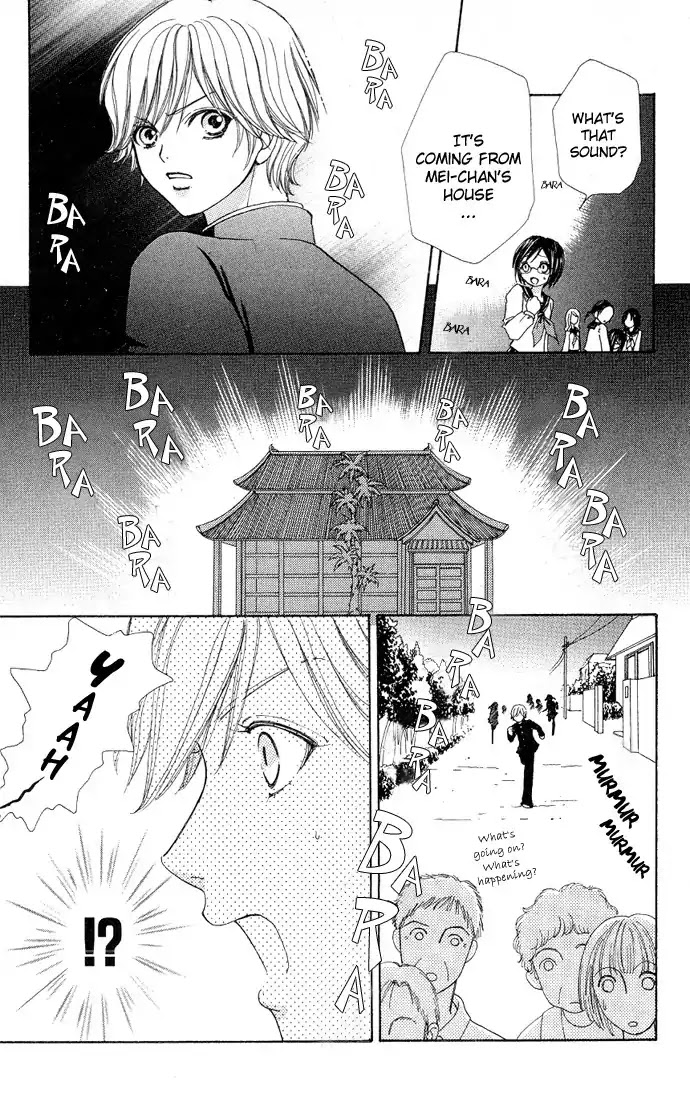Mei-chan no Shitsuji Chapter 3 page 19 - Chapter 3 : 3