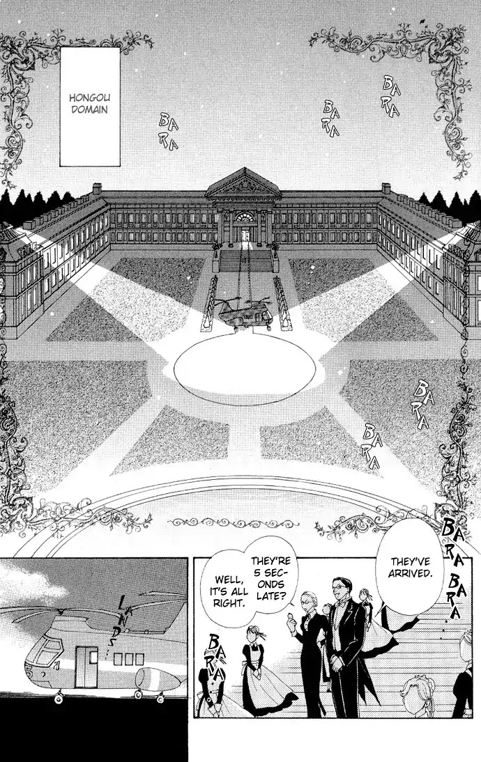 Mei-chan no Shitsuji Chapter 3 page 23 - Chapter 3 : 3