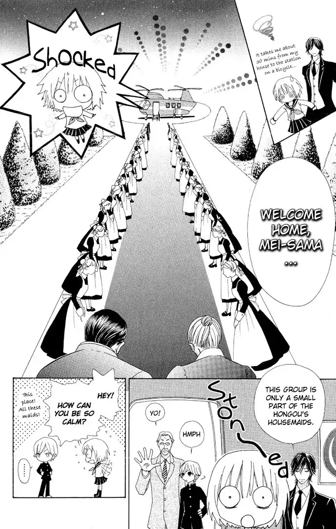 Mei-chan no Shitsuji Chapter 3 page 24 - Chapter 3 : 3