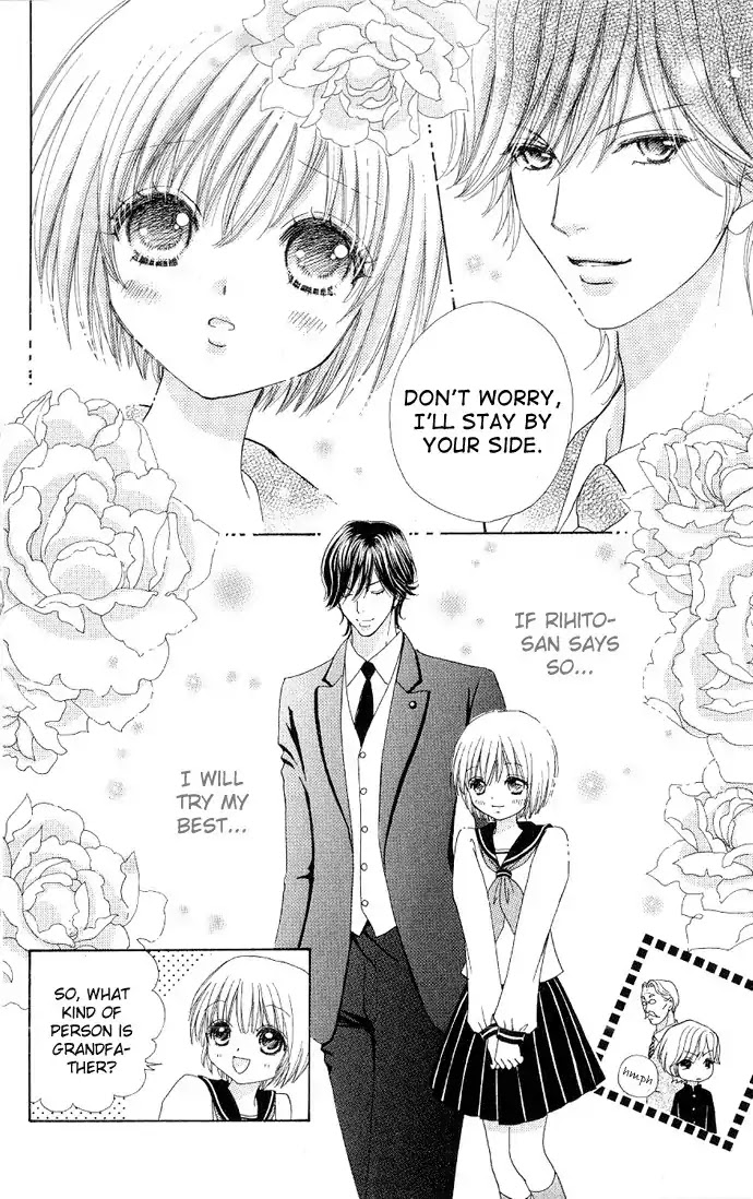 Mei-chan no Shitsuji Chapter 3 page 26 - Chapter 3 : 3