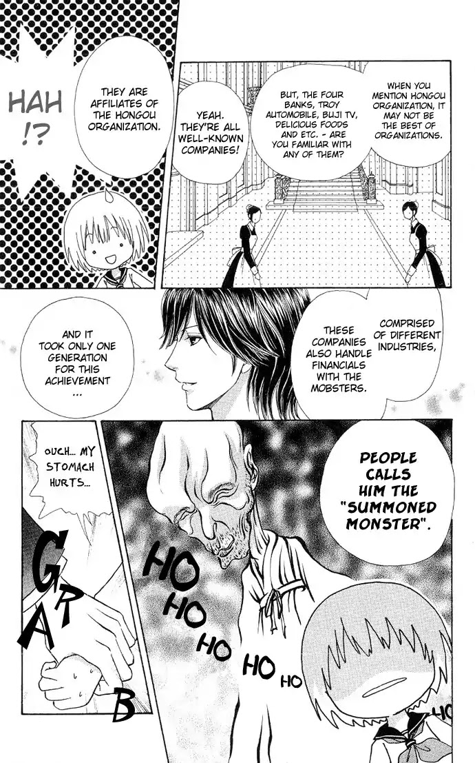 Mei-chan no Shitsuji Chapter 3 page 27 - Chapter 3 : 3